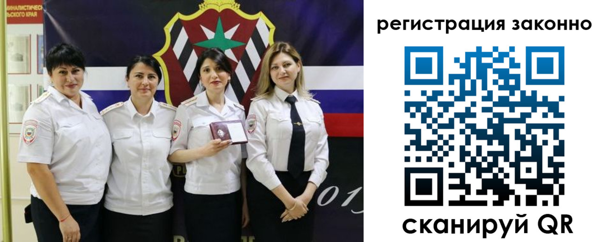 прописка для кредита в Кушве