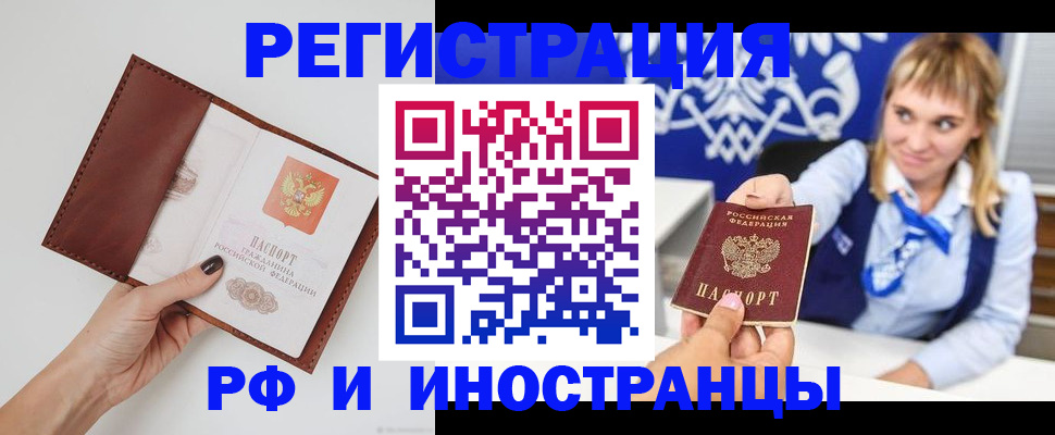 регистрация для школы в Кушве