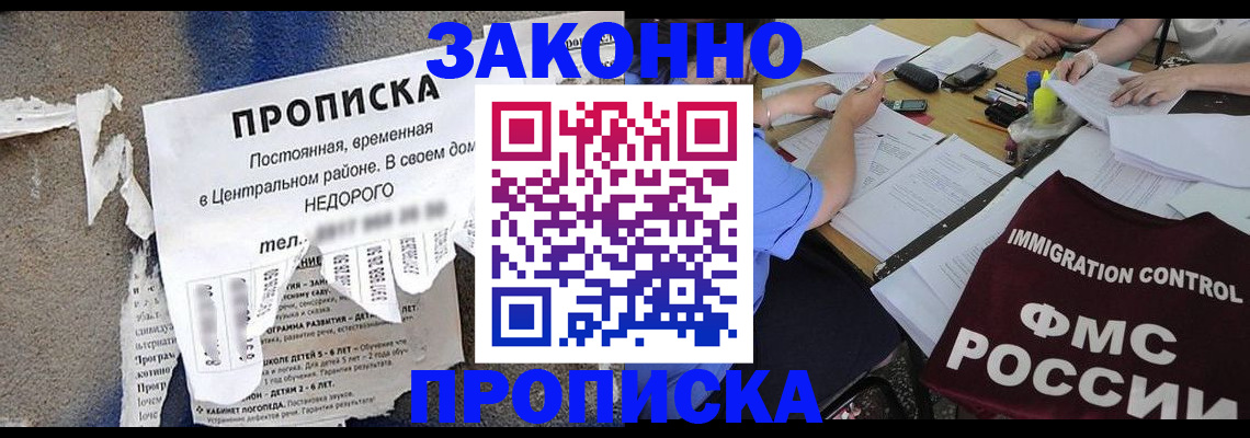 регистрация в Кушве